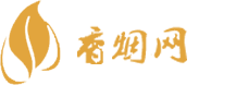 买进口香烟的网站推荐